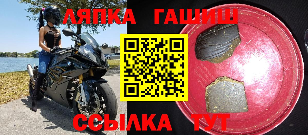 Гашиш Premium  Вход с VPN  Можайск  ГАШ Cannabis 
