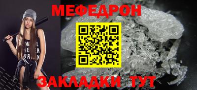 ешки Чебаркуль