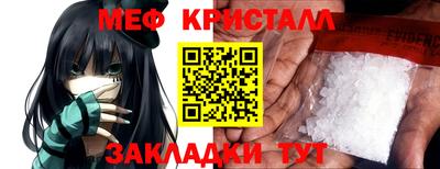 ешки Чебаркуль