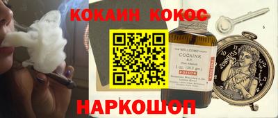 ешки Чебаркуль