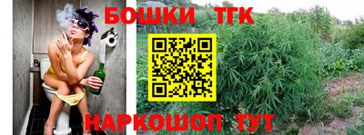 ешки Чебаркуль