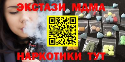 мяу мяу мука Чебоксары