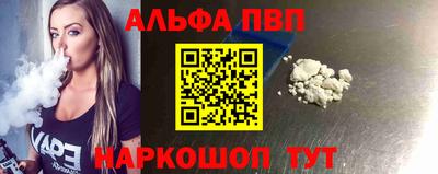 ешки Чебаркуль