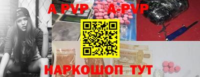ешки Чебаркуль