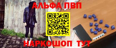 ешки Чебаркуль