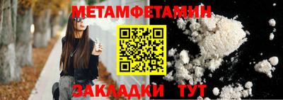ALPHA PVP Чапаевск