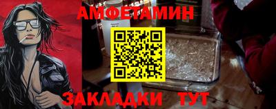 ALPHA PVP Чапаевск