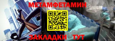ешки Чебаркуль
