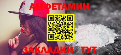 ешки Чебаркуль