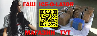 ALPHA PVP Чапаевск
