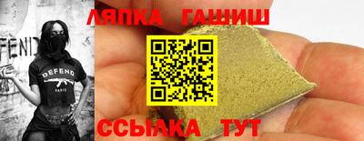 ешки Чебаркуль