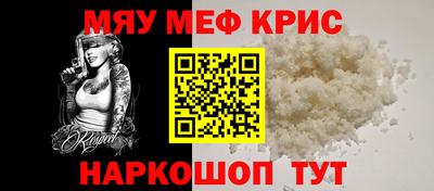 мяу мяу мука Чебоксары