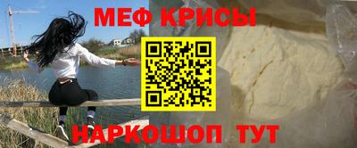 ешки Чебаркуль