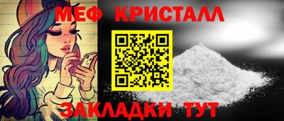 ешки Чебаркуль