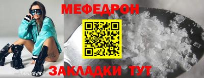 мяу мяу мука Чебоксары