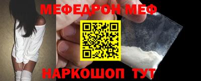 ешки Чебаркуль