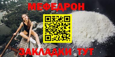 мяу мяу мука Чебоксары