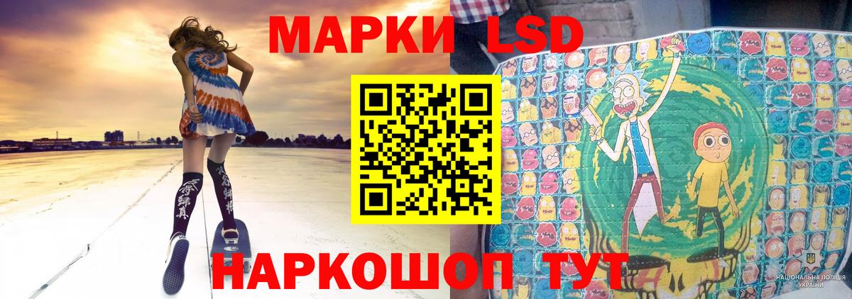 ЛСД экстази кислота  Вход с VPN    ссылка  Лсд 25 экстази ecstasy  Можайск 
