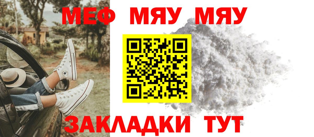 МЕТАМФЕТАМИН  Можайск  Мефедрон кристаллы  Вход с VPN  ГАШИШ  MDMA  ГАШИШ  COCAIN  Бошки Шишки  КЕТАМИН 