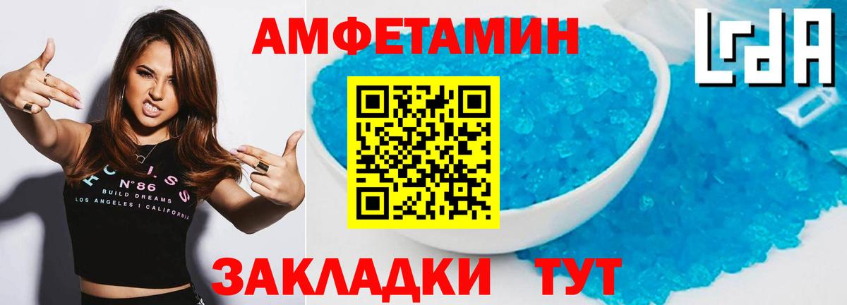 Метамфетамин витя  Вход с VPN  Можайск 